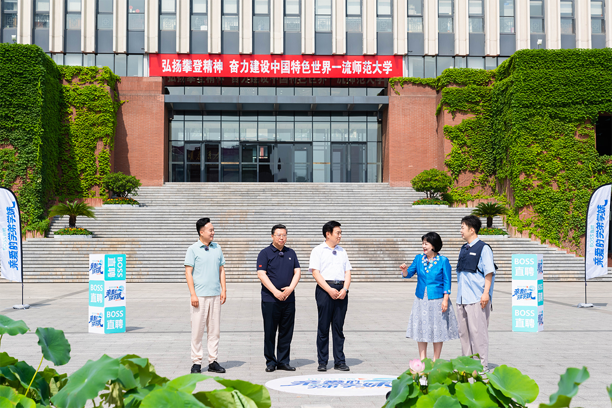 官图来了！昨天刷爆首都师大朋友圈的明星天团都是谁？